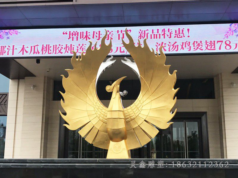 金色凤凰公园不锈钢雕塑