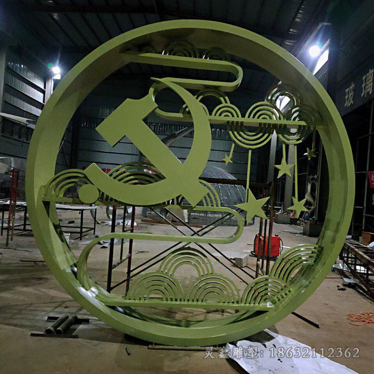 不锈钢烤漆党建抽象雕塑