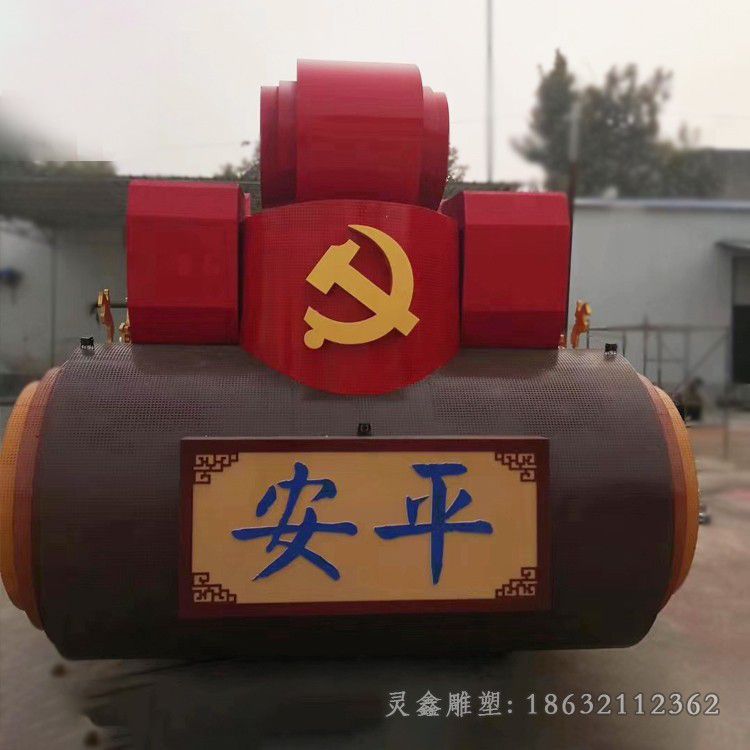 不锈钢平安党旗广场雕塑