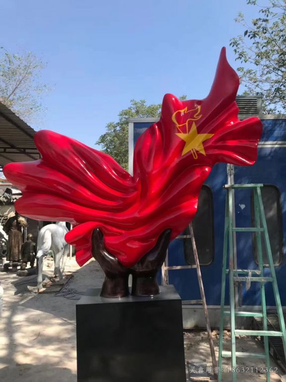 彩绘党旗景区不锈钢雕塑