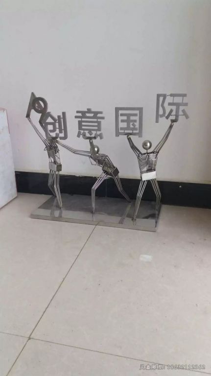 不锈钢抽象人物广场雕塑
