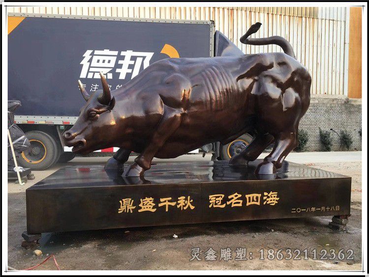 抽象牛庭院动物铜雕