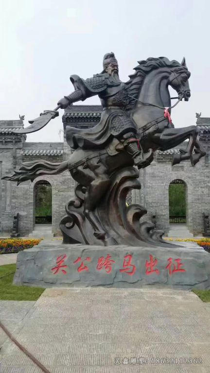 骑马关公校园人物铜雕