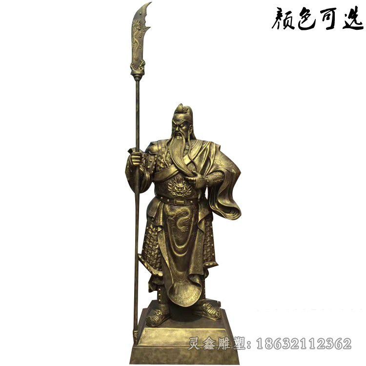 持刀关公庭院人物铜雕