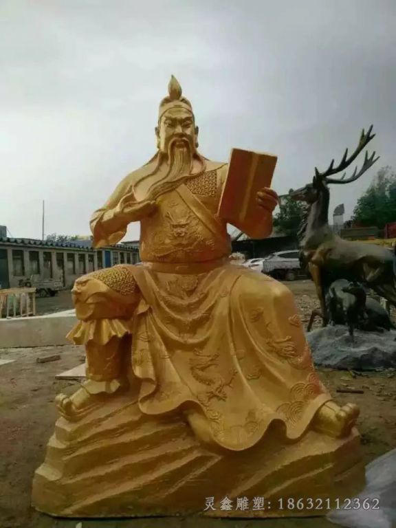 看书关公园林景观铜雕