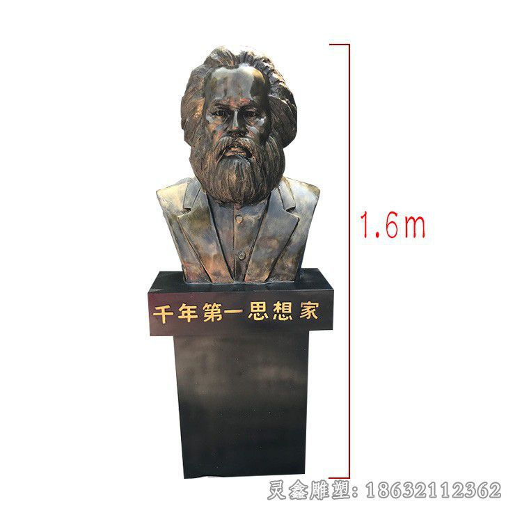 马克思小区人物铜雕