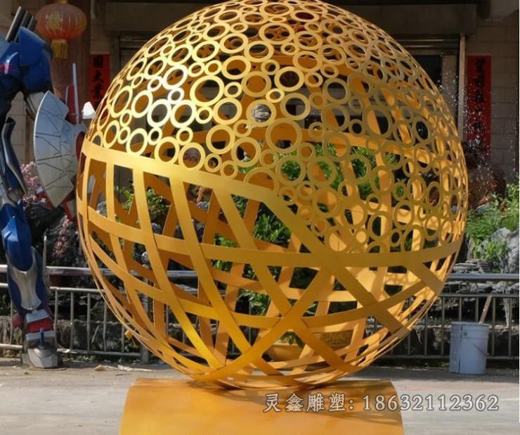 不锈钢金色镂空球小区雕塑