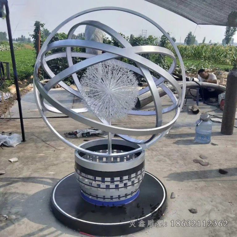 不锈钢抽象地球仪庭院雕塑