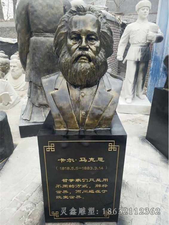 马克思胸像校园景观铜雕