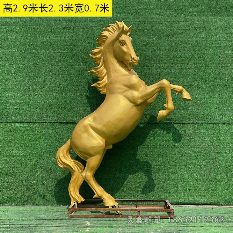 金色马城市动物铜雕