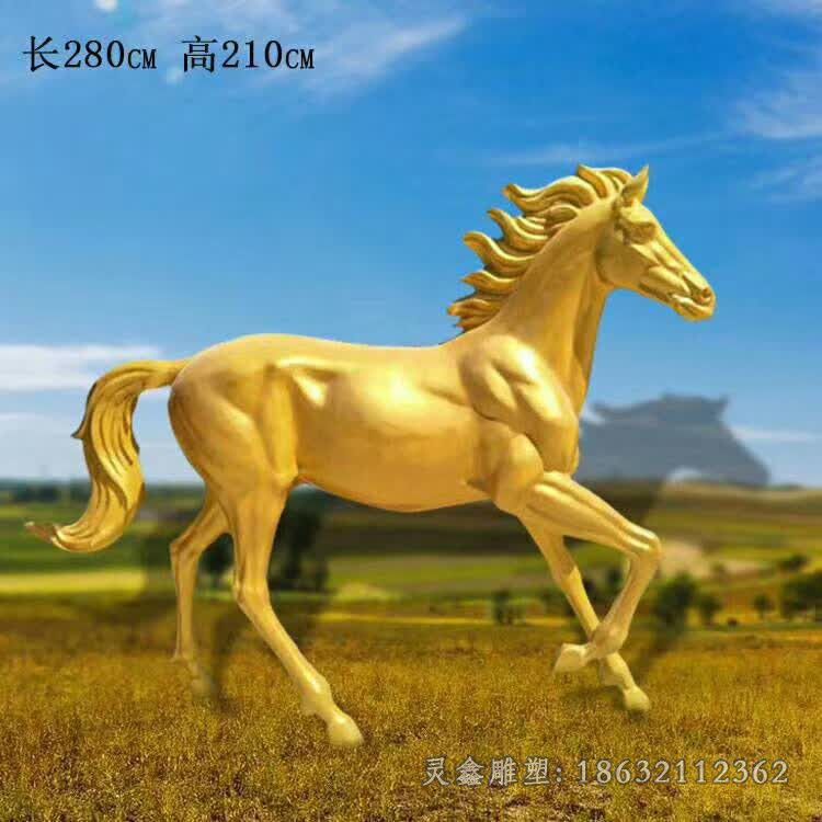 金色马商场动物铜雕