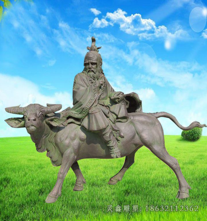 老子骑牛校园景观铜雕