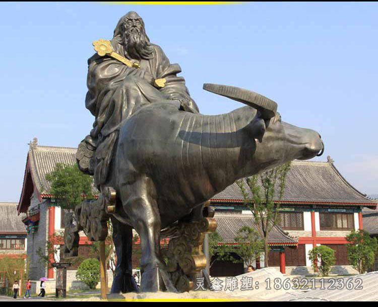 老子骑牛户外景观铜雕