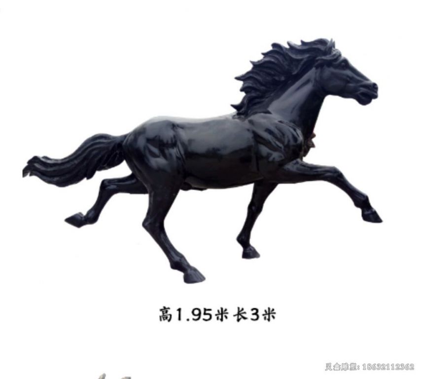黑马街边景观动物铜雕