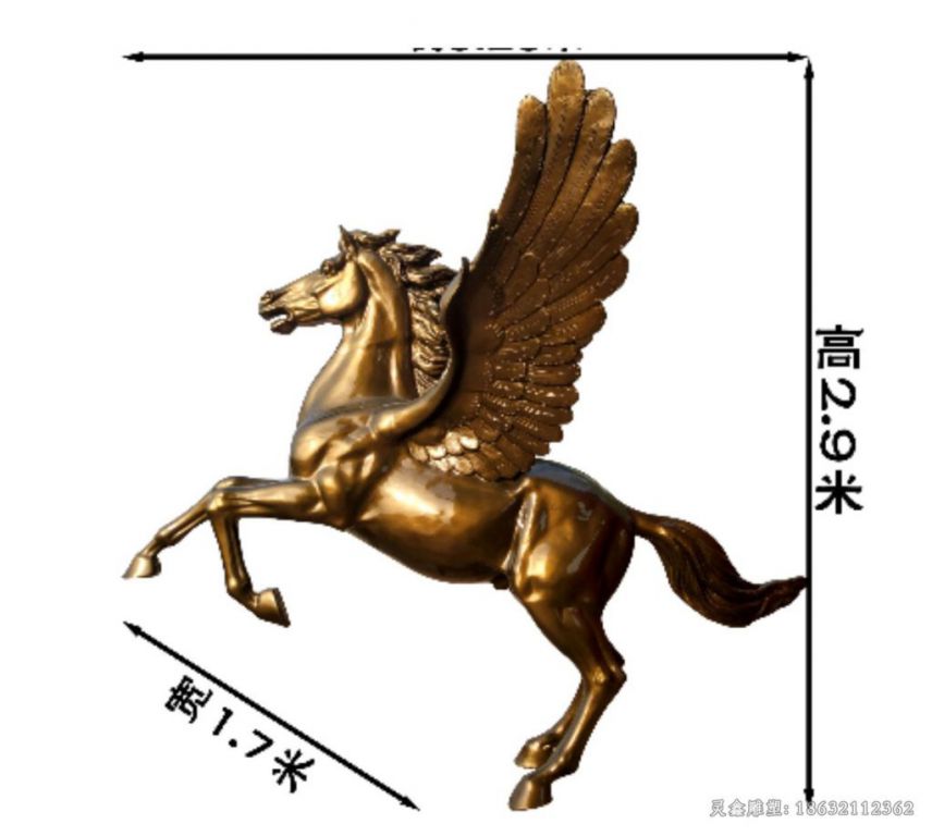 展翅马公园景观铜雕