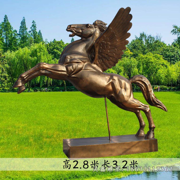 展翅马户外景观铜雕