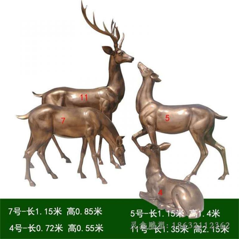 鹿群小区景观铜雕