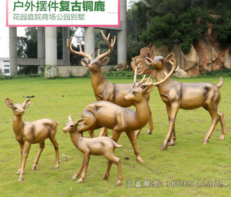 鹿群别墅景观铜雕