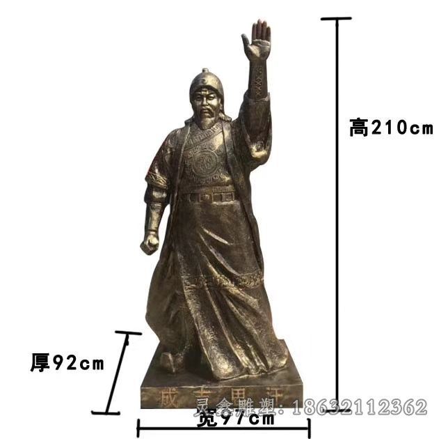 政治家成吉思汗园林铜雕