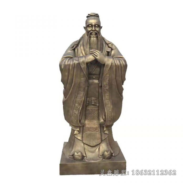 春秋孔子城市景观铜雕