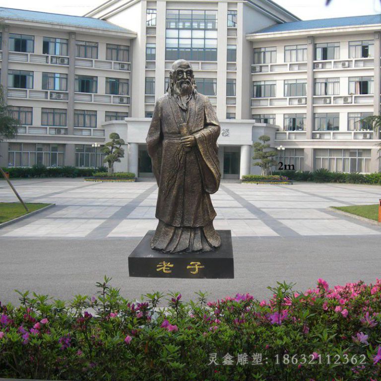 春秋老子校园景观铜雕