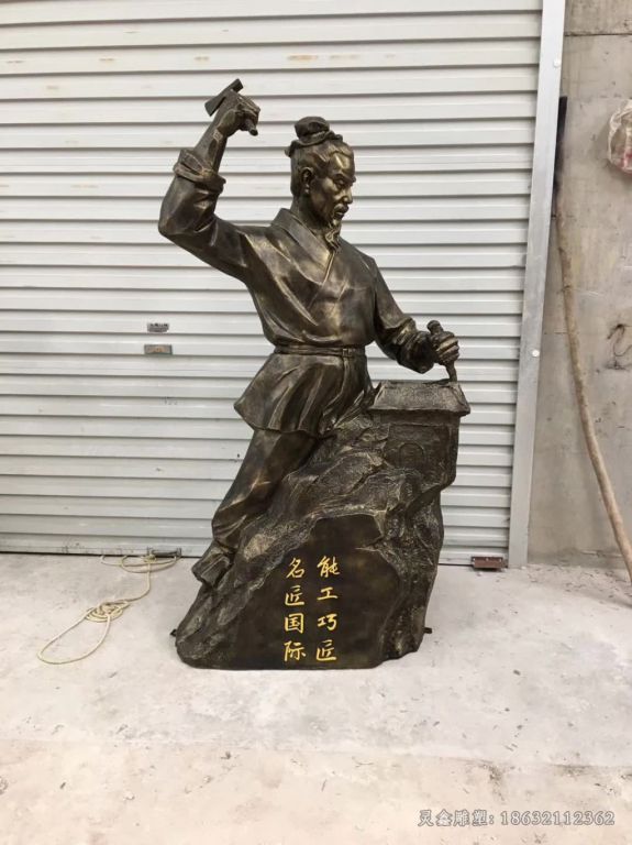 古代名匠鲁班广场铜雕