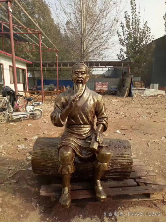 古代名匠鲁班公园铜雕