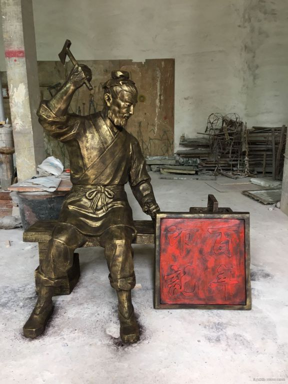 古代名匠鲁班小区铜雕