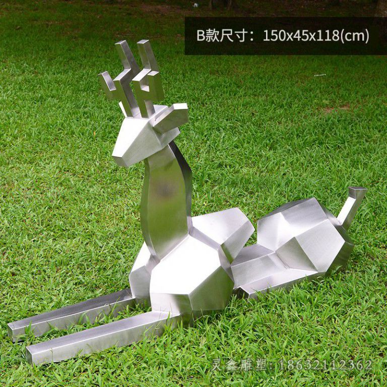 跪姿几何鹿园林不锈钢雕塑