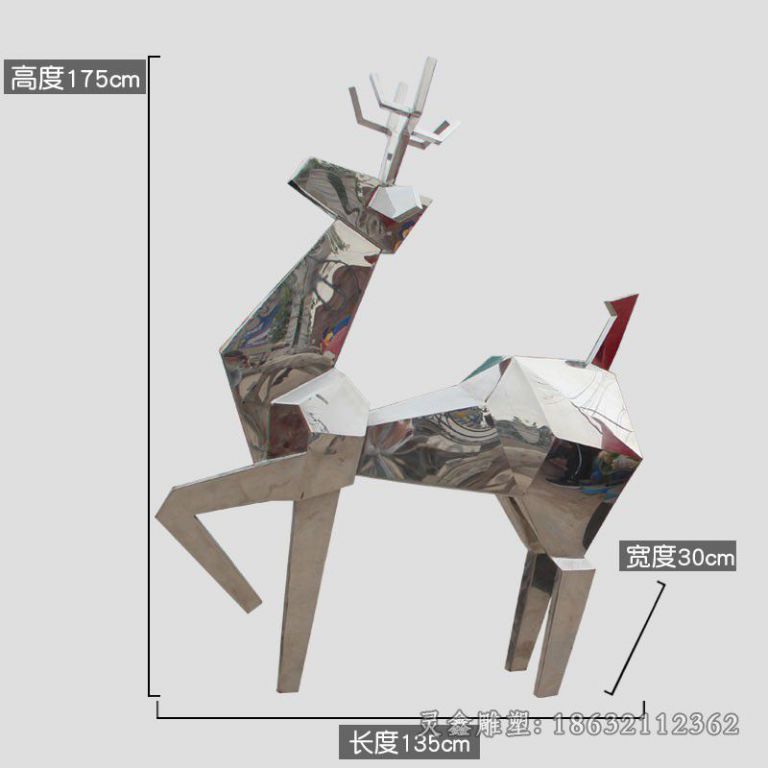 不锈钢抬头几何鹿城市雕塑