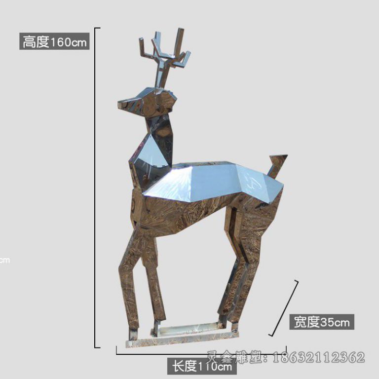 不锈钢抬头几何鹿广场雕塑