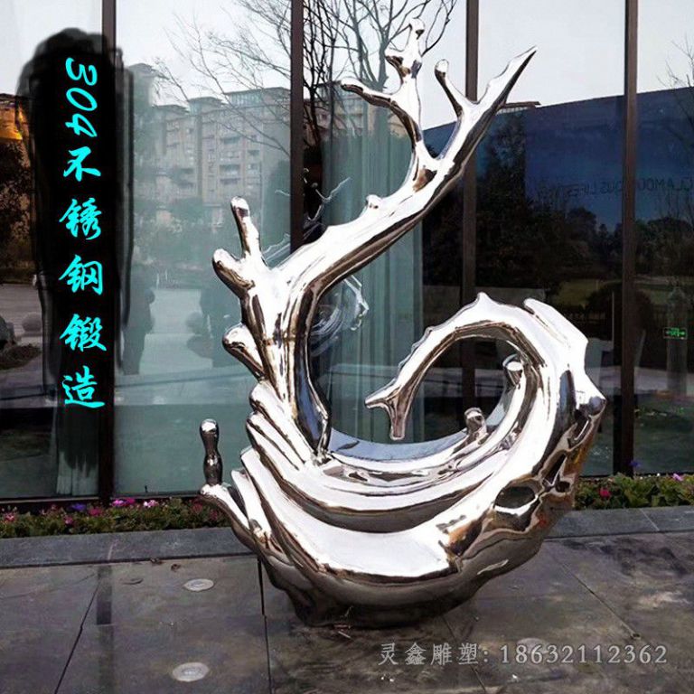 不锈钢镜面海浪城市雕塑