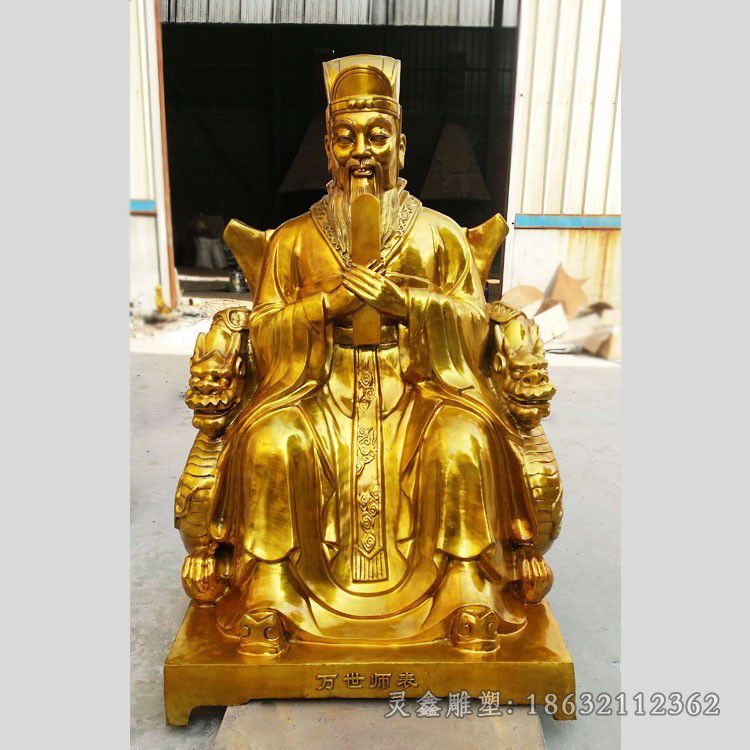 古代教育家孔子商场雕塑