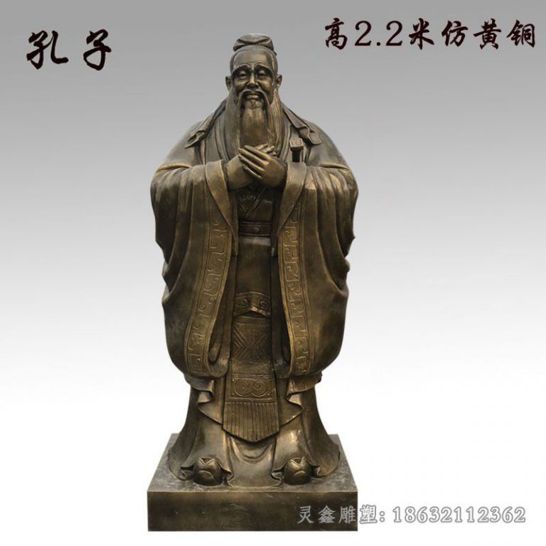 教育家孔子商场人物铜雕