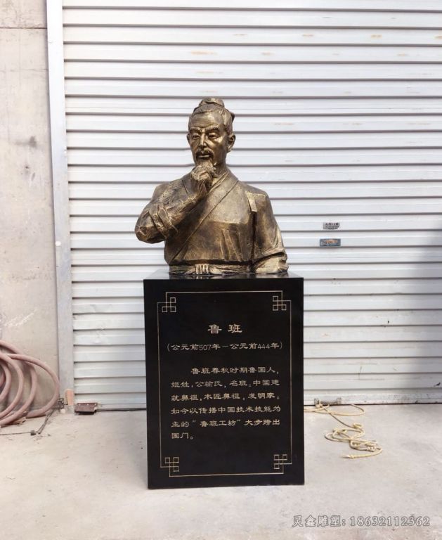 古代鲁班小区人物铜雕