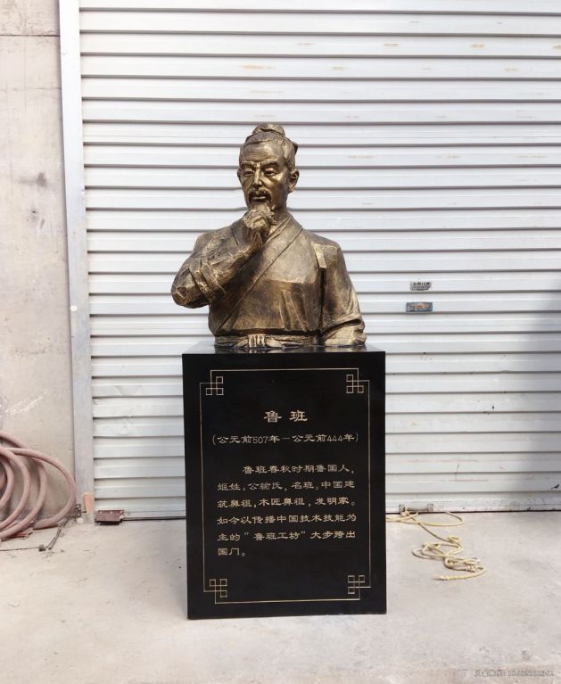 古代鲁班庭院人物铜雕