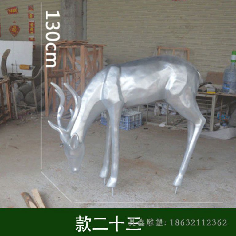 不锈钢低头几何鹿雕塑