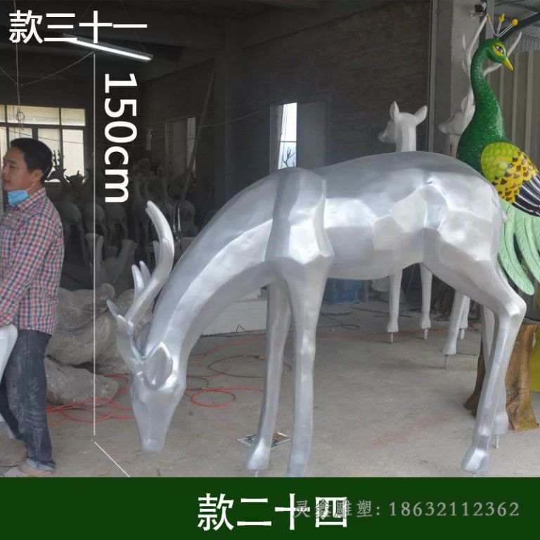 不锈钢低头抽象鹿城市雕塑
