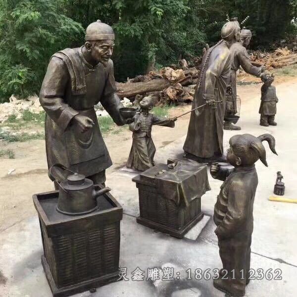 民俗吃饭户外人物铜雕