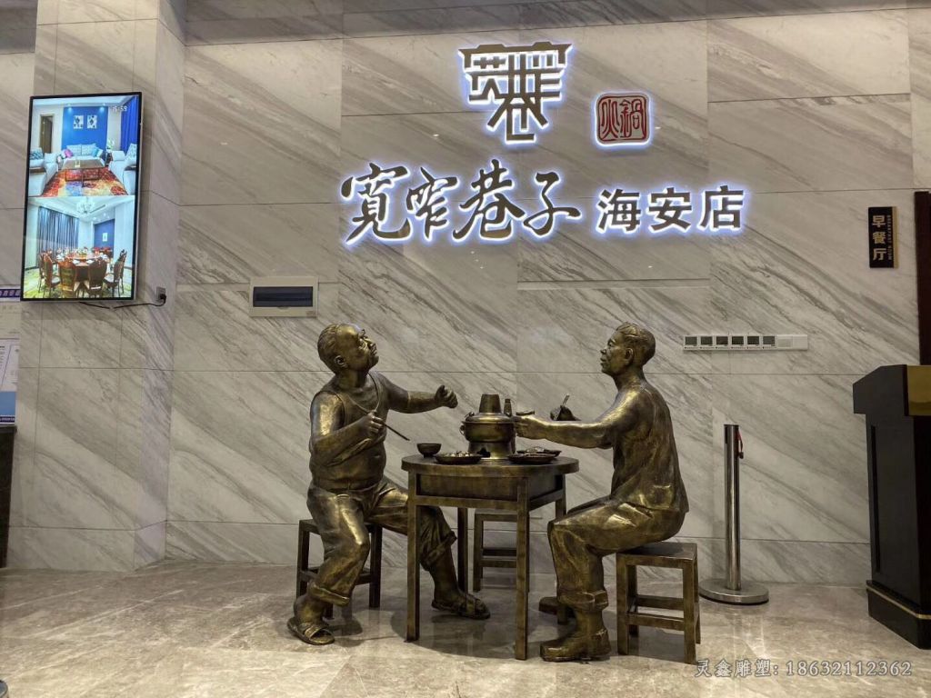 吃火锅校园人物铜雕