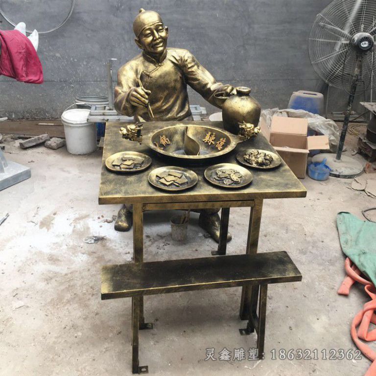 吃火锅园林人物铜雕