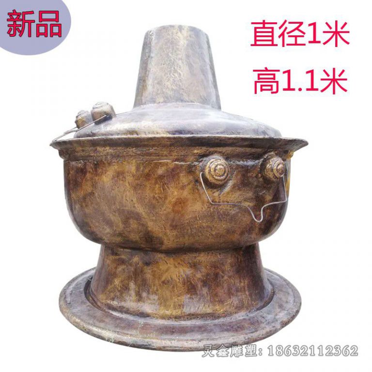 吃火锅民俗公园铜雕