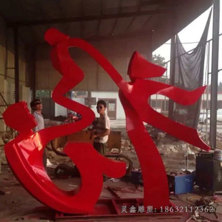 不锈钢抽象跳舞公园雕塑