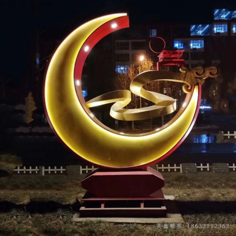 不锈钢抽象月亮小区雕塑