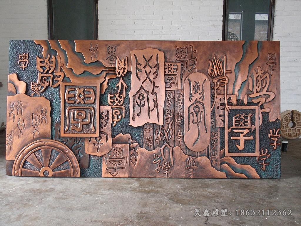 浮雕广场标志景观铜雕