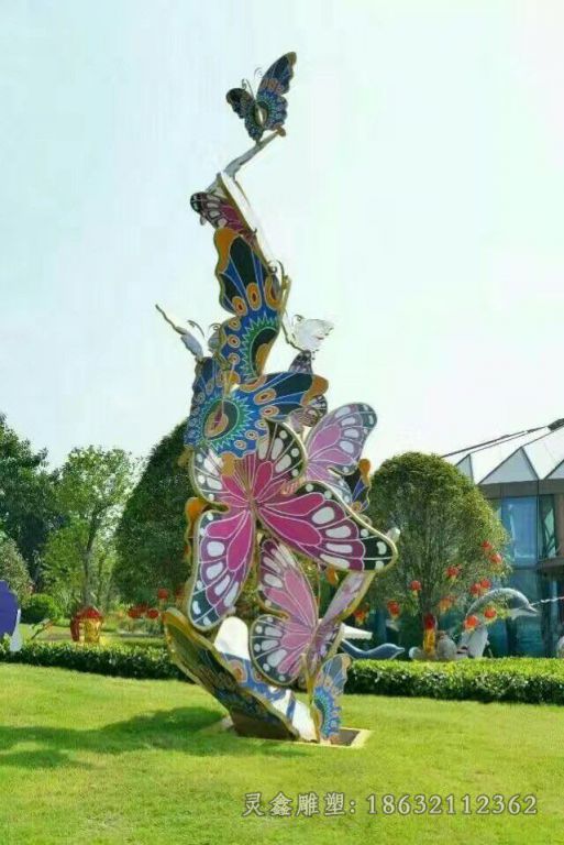 彩绘蝴蝶公园不锈钢雕塑