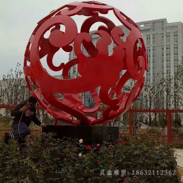 红色镂空球城市不锈钢雕塑