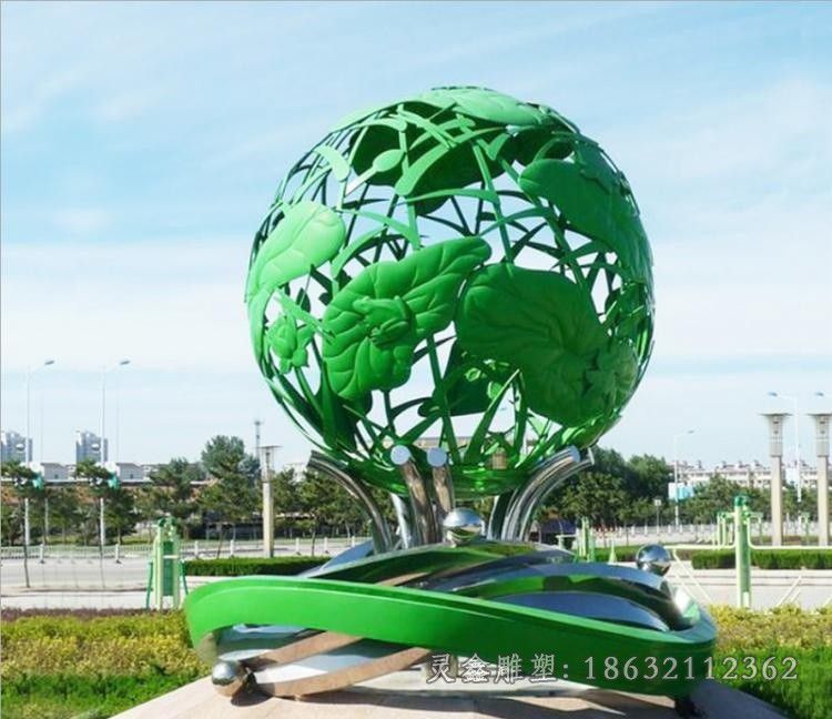 不锈钢绿色镂空球广场雕塑