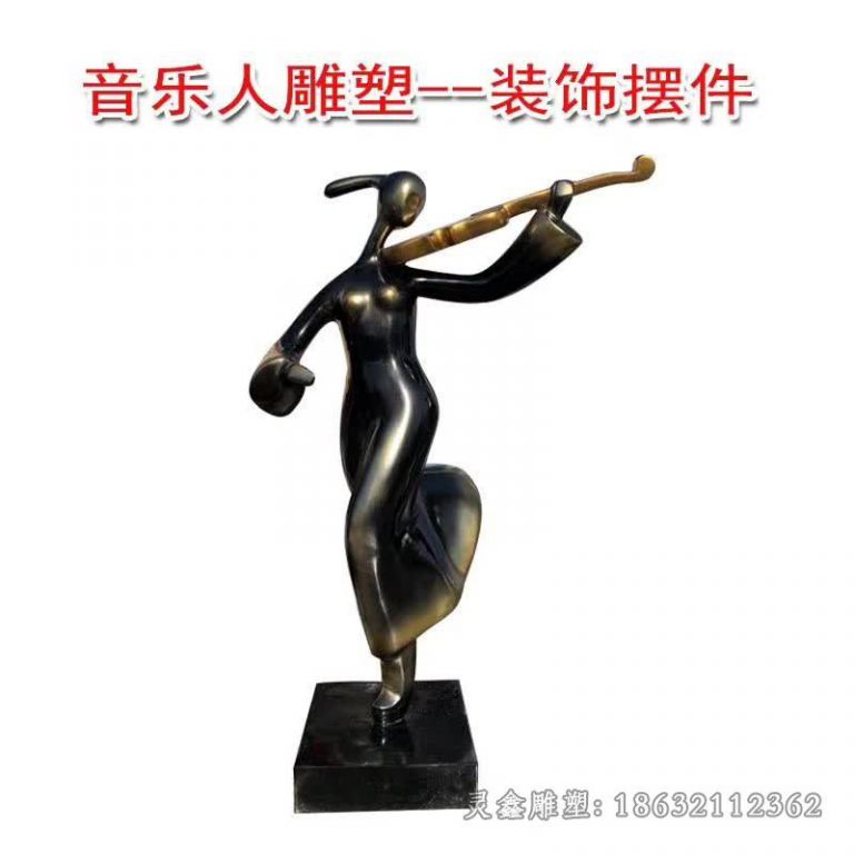 抽象音乐人物庭院铜雕