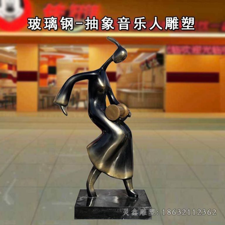 抽象音乐人物街边铜雕